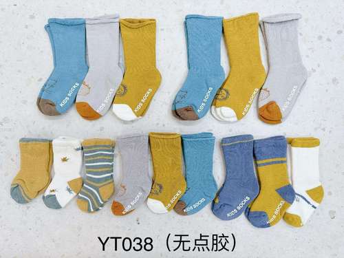 "男童无点胶袜 4个码款混"YT038
